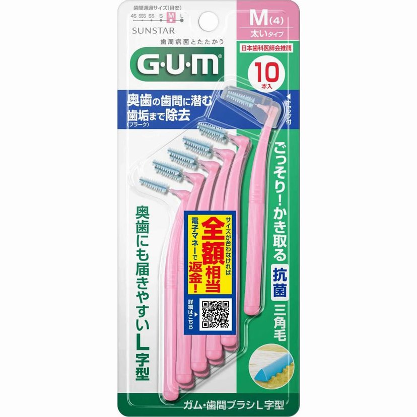 GUM牙缝刷L型牙间刷牙齿矫正齿缝刷SSSS-L号10个入-美国-日本代购