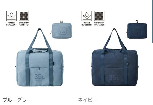 墨母さま専用　milestoトラベルバッグ 楽天市場】【MILESTO 公式】MILESTO UTILITY ポケッタブル ボストン