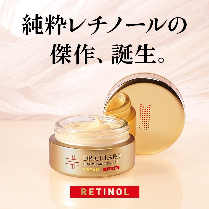 Dr.Ci:Labo Enrich Medicalift Cream 28g-United States-Japan Online