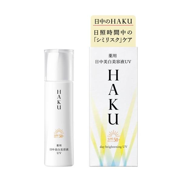 HAKU 藥用日中美白美容液SPF50+PA++++ 45ml-台灣-日本代購直送 - Hommi