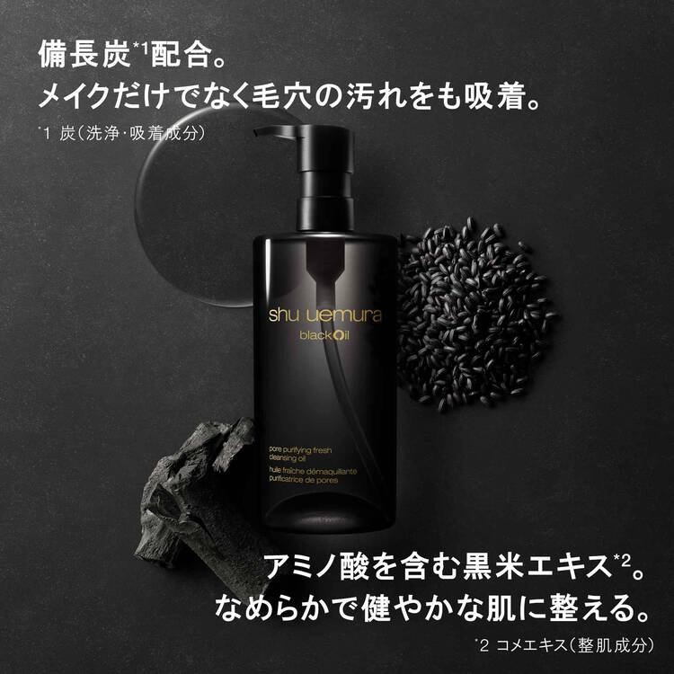植村秀shu uemura卸妆油150ml/450ml-德国- 日本代购直邮- Hommi