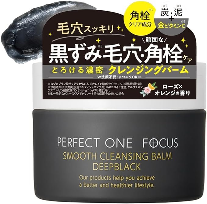 Perfect One Focus smooth cleansing balm 75g-Taiwan-Japan Online