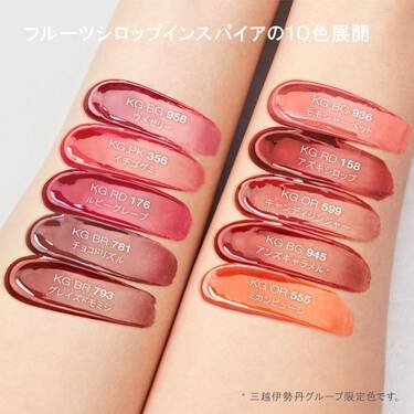 shu uemura kinu care glow up 8 colors-United Kingdom - Japan