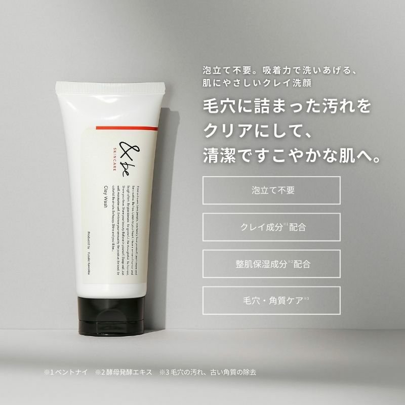 &Be Clay Wash 150g