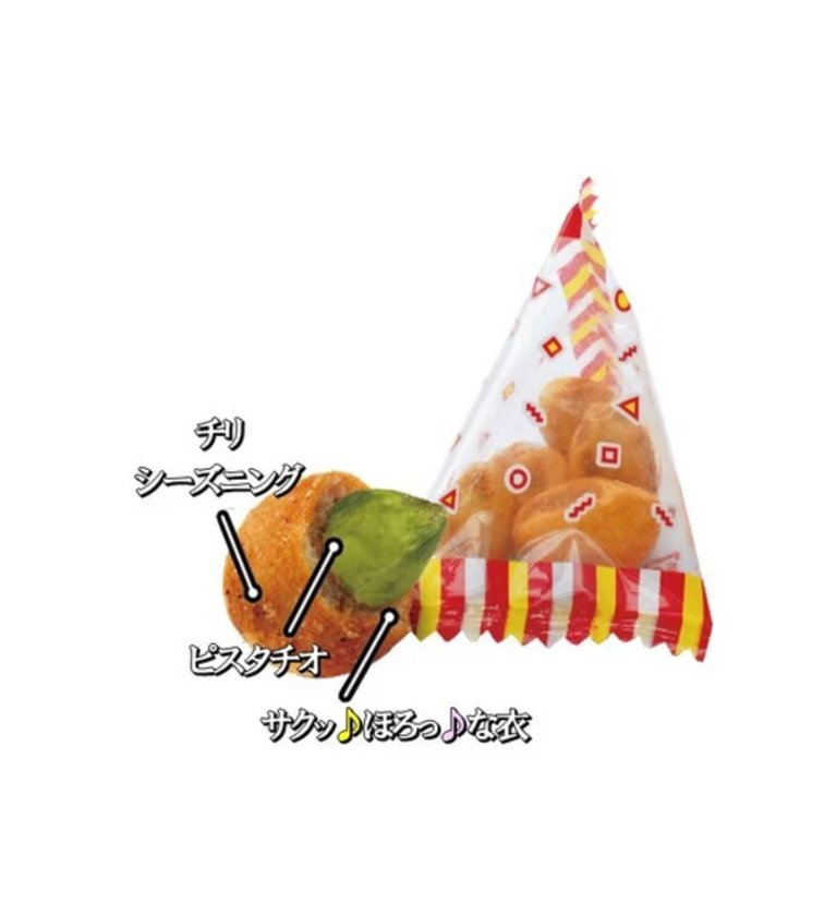 SENNARIDO Red Chili Pistachio 180g-United States - Japan Online