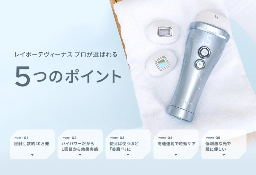 YA−MAN STA-209L YAMAN Ray Beaute Venus Beauty Device STA209L Japan ver