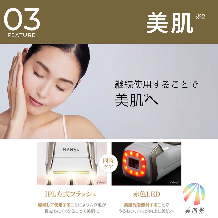 YAMAN Rei Beaute Cool Pro YJEA6W-United States-Japan Online 