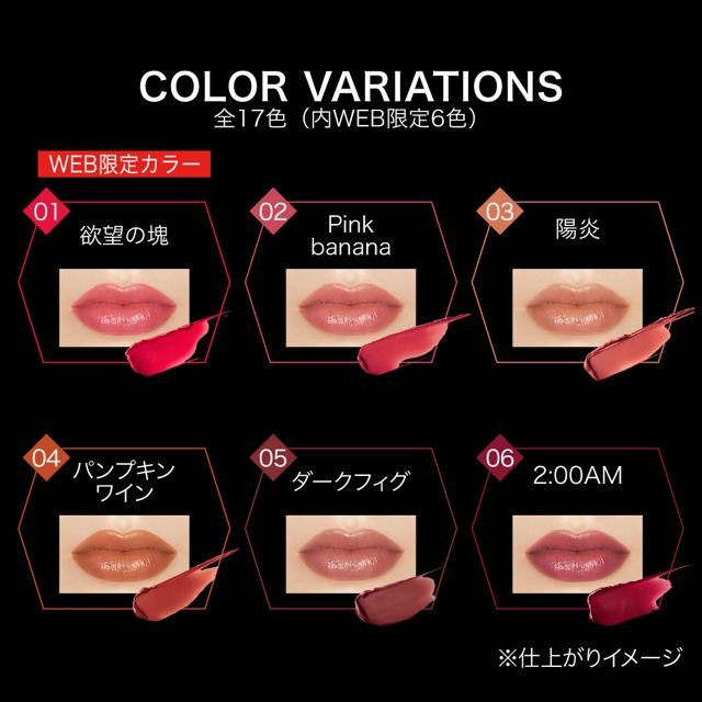 KANEBO Kate Lip Monster Lipstick-Canada - Japan Online Shopping
