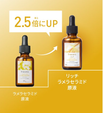 fracora Rich Lamellar Ceramide extract 30ml-Germany - Japan Online