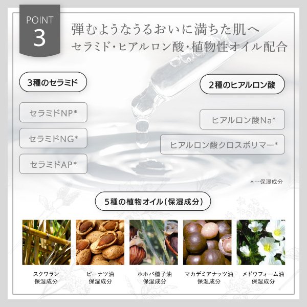 YAMAN Flawless Serum Hydrating 80g-Australia-Japan Online