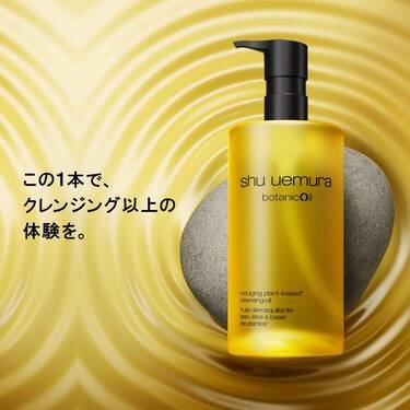 shu uemura Cleansing Oil 150ml / 450ml-Japan Online Shopping