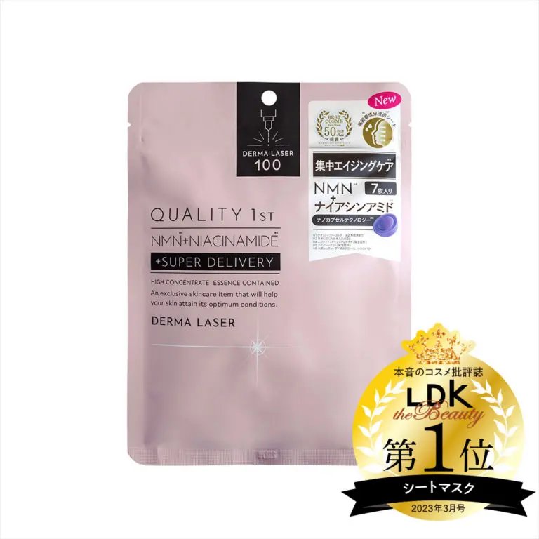 quality first DERMA LASER SUPER NMN100+NIACINAMIDE Mask 7 pieces