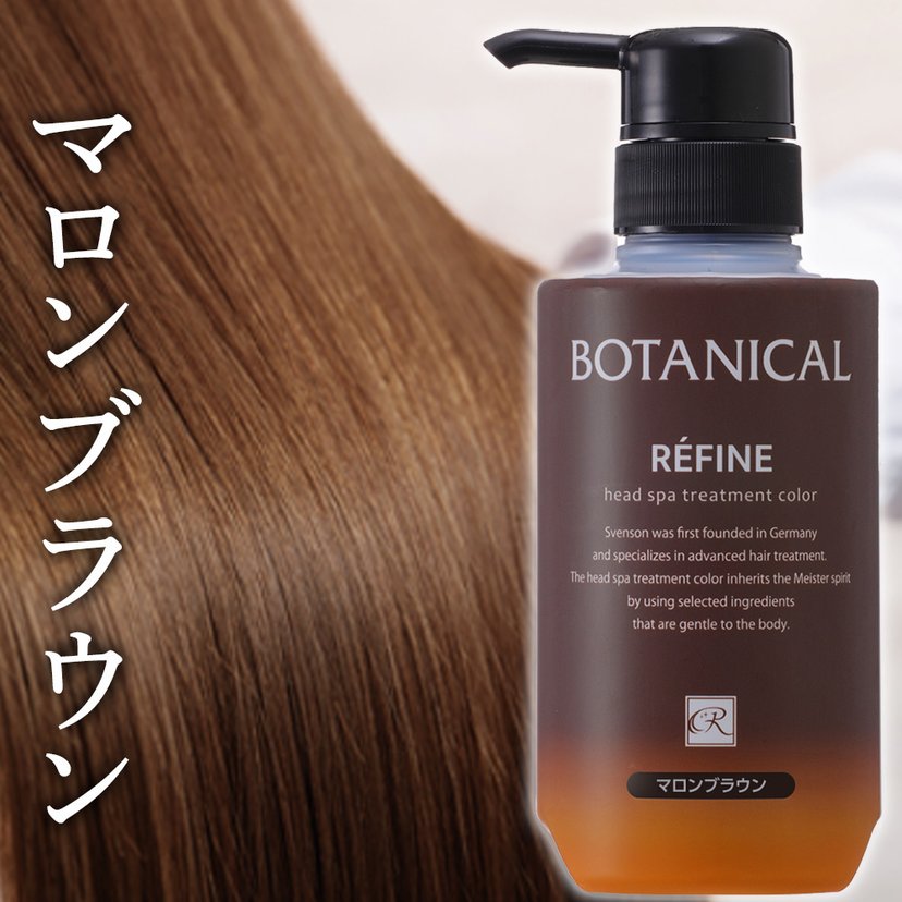 Refine Head Spa Treatment Color R4 300g-United States - Japan