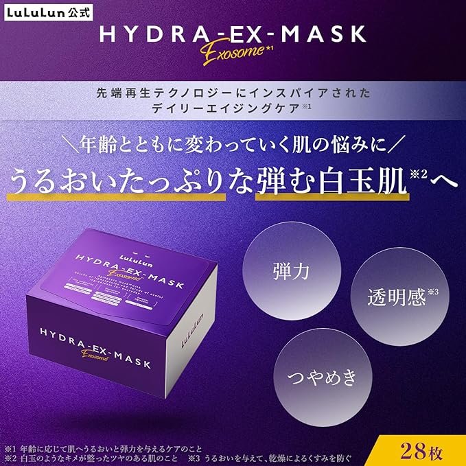 Lululun Hydra EX Mask - Japan Online Shopping - Hommi