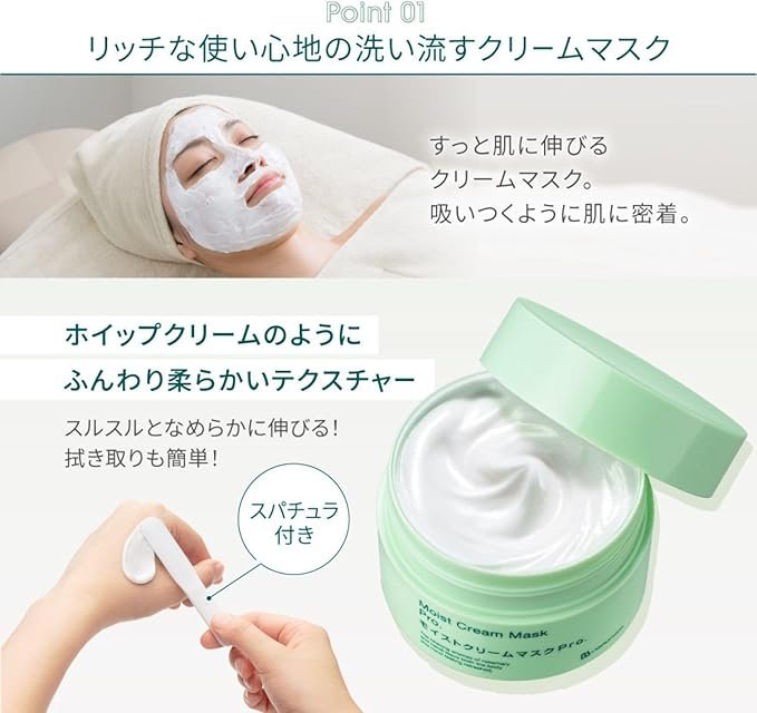 BbLABORATORIES Moist Cream Mask Pro. 175g-United States - Japan