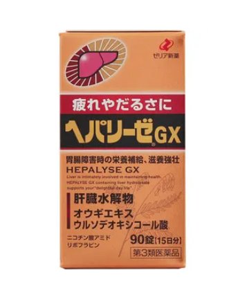 Zeria HEPALYSE GX-Canada - Japan Online Shopping - Hommi