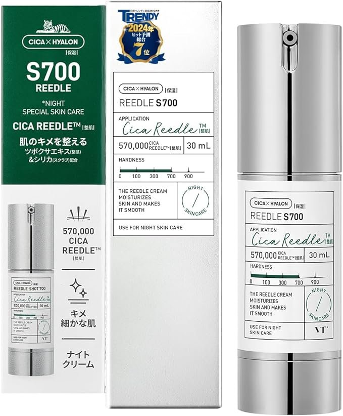 VT REEDLE S300 CICA 50ml新品未使用・開封済み使用 2本 Amazon.co.jp: VTCOSMETICS(ブイティコスメテックス) リードルショット