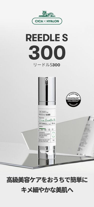VT COSMETICS Reedle Shot-United States - Japan Online Shopping - Hommi
