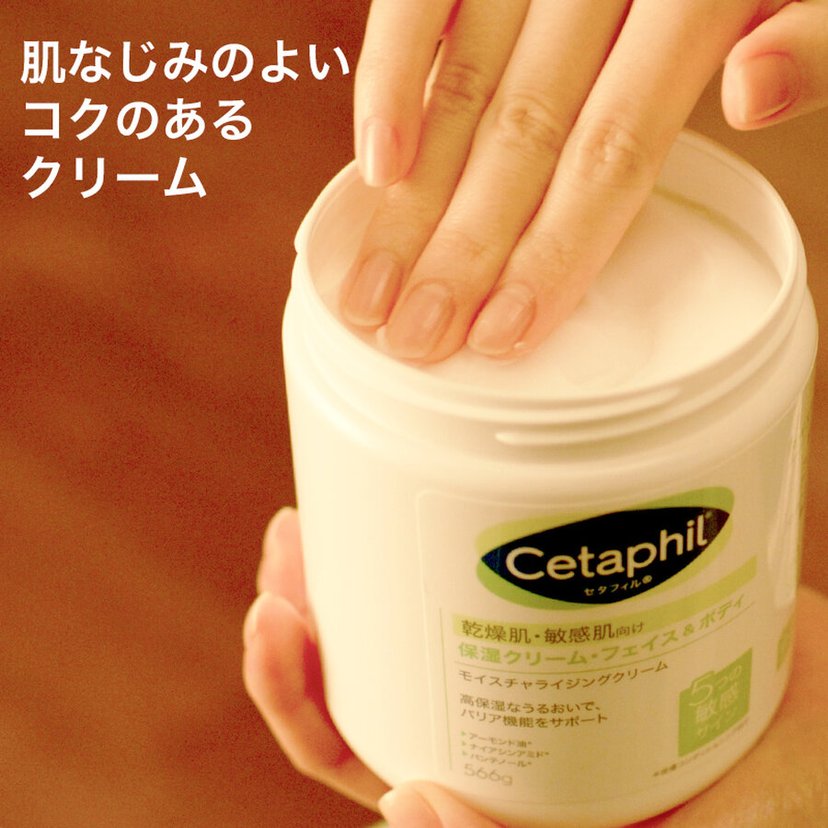 Cetaphil® Moisturizing Cream 566g/85g-United States - Japan Online