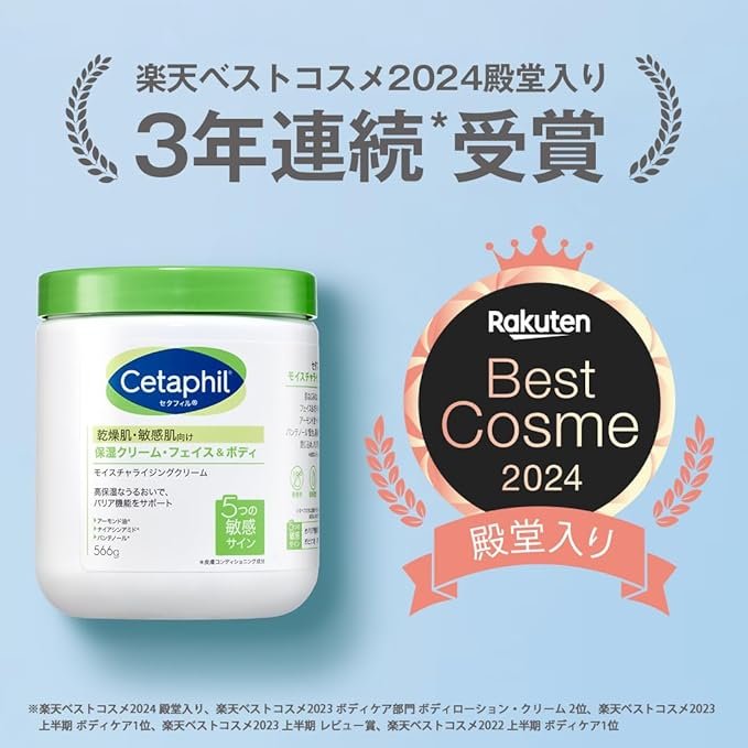 Cetaphil® Moisturizing Cream 566g/85g-United States - Japan Online