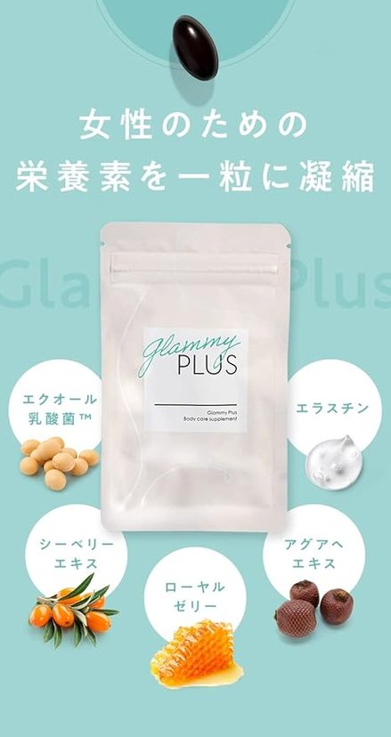 Glammy Plus breast enhancement Supplement for women 30 capsules-United  States-Japan Online Shopping - Hommi