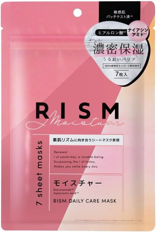 パック・フェイスマスク MORRY'S 3D FASTING FACE MASK MORRY'S 3D Fasting Face Mask