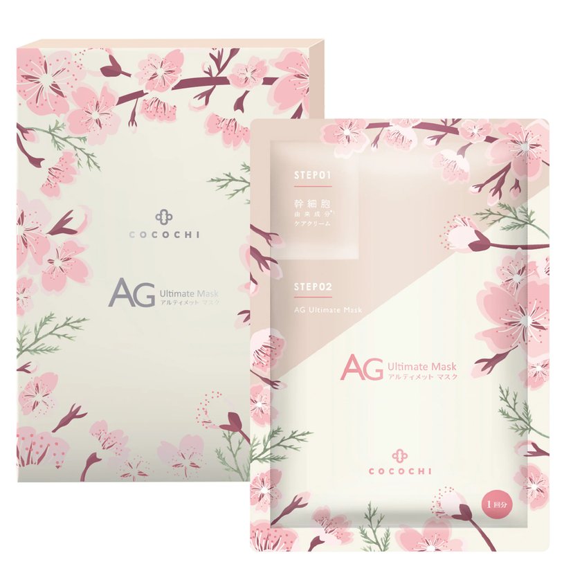 cocochi AG ultimate mask-Canada - Japan Online Shopping - Hommi
