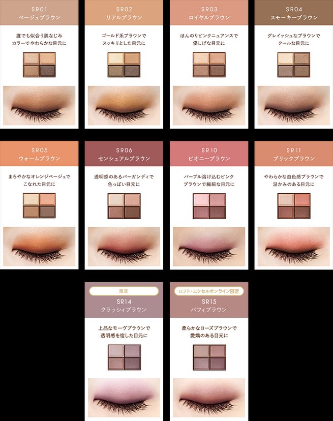 Excel Skinny Rich Shadow-United States - Japan Online Shopping - Hommi