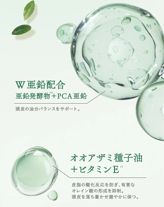 Off&Relax OR PURIFYING SCALP ESSENCE 50ml-United States