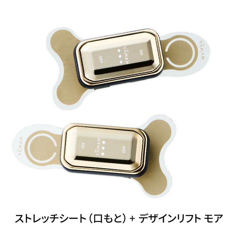 Yaman Design Lift More - Japan Online Shopping - Hommi