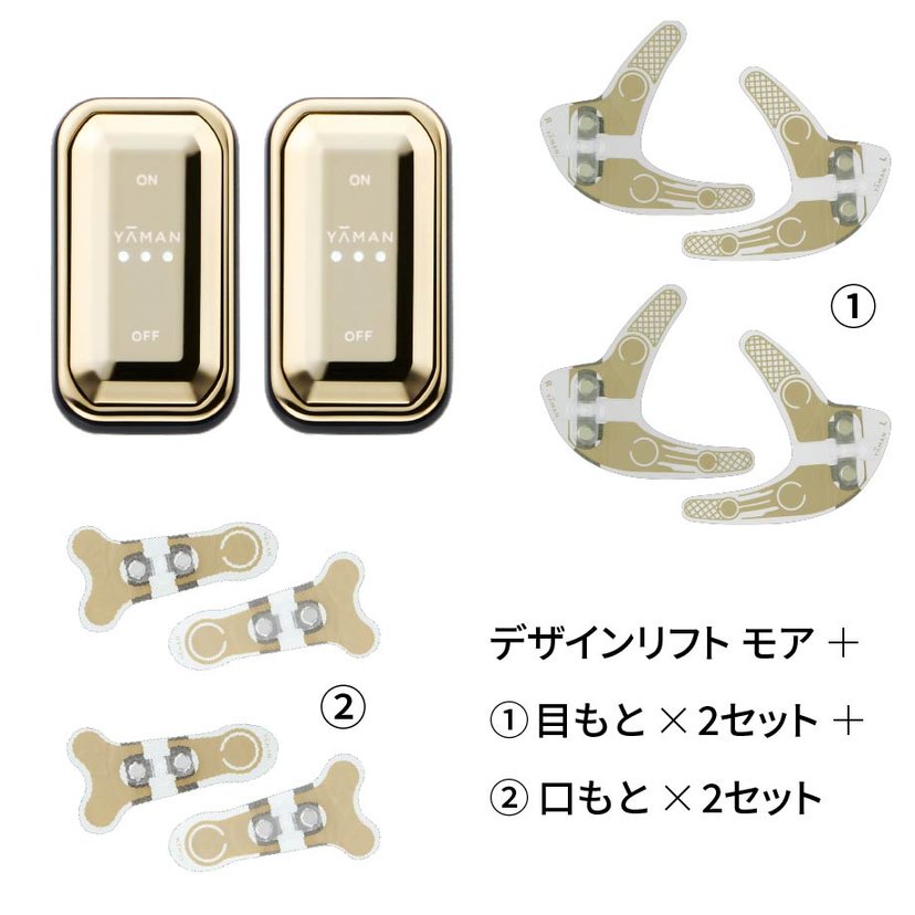 Yaman Design Lift More-Japan Online Shopping - Hommi