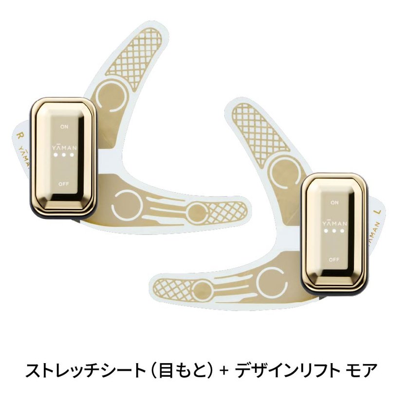 Yaman Design Lift More-Japan Online Shopping - Hommi