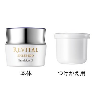 SHISEIDO Revital Emulsion-Germany-Japan Online Shopping - Hommi