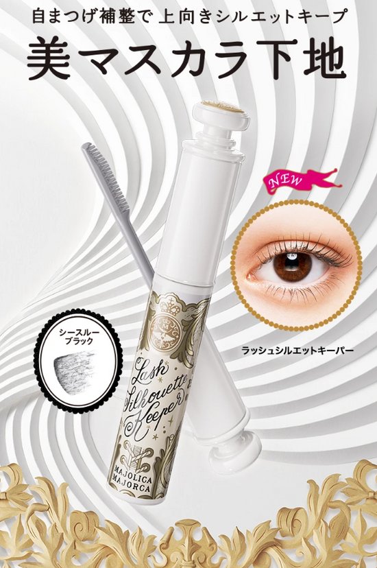 【希少】セキグチ モンチッチ 顔でか 座り メガネ 女の子 モンチッチ 顔デカ メガネ 座り ピンク 女の子 香港限定 726288 OS限定