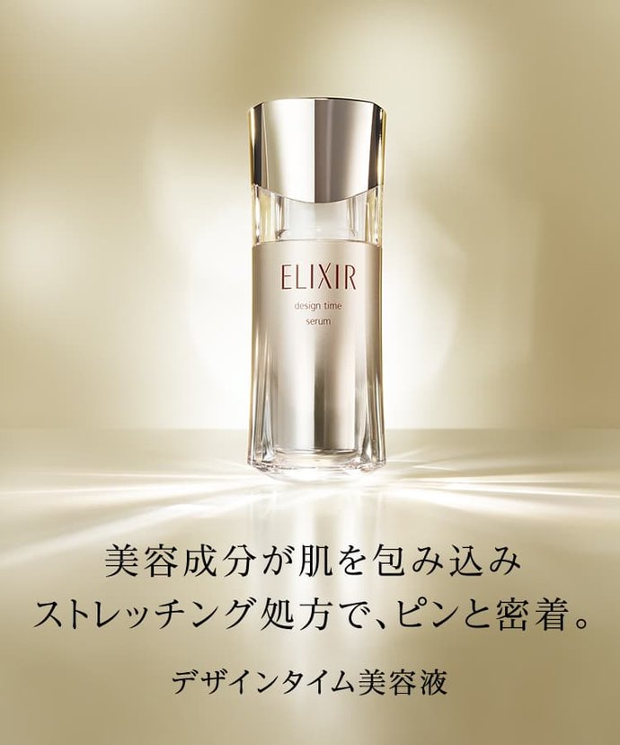 The Beauty Elixir 臉部維他命C 精華液- 皮膚科醫生測試 ELIXIR THE SERUM
