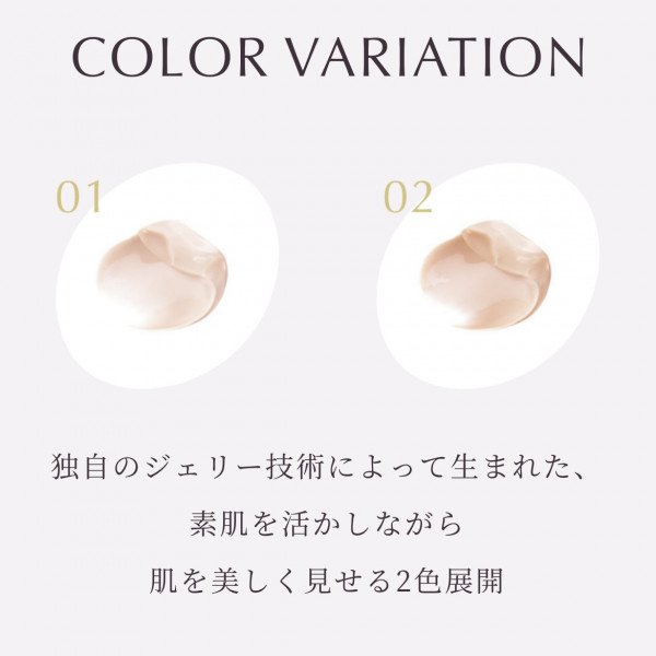 ファンデーション COVERMARK SKINCARE JELLY FOUNDATION Covermark Skin Care Jelly Foundation – Ichiban Mart