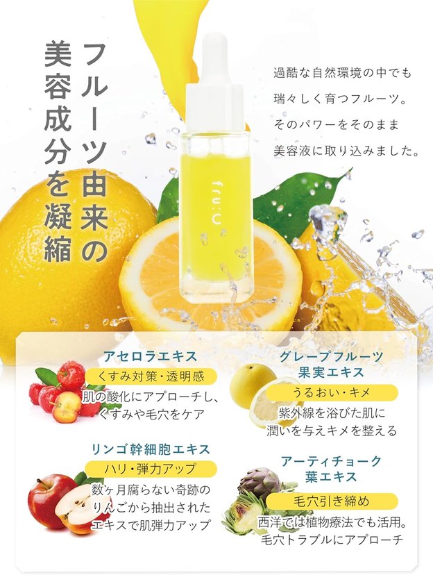 fru:C High-Concentration Vitamin C Serum 28ml-United States
