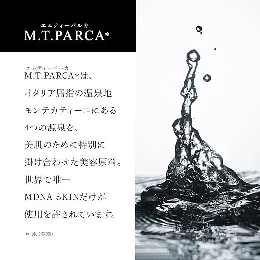 MDNA SKIN THE SERUM 50ml-Germany - Japan Online Shopping - Hommi