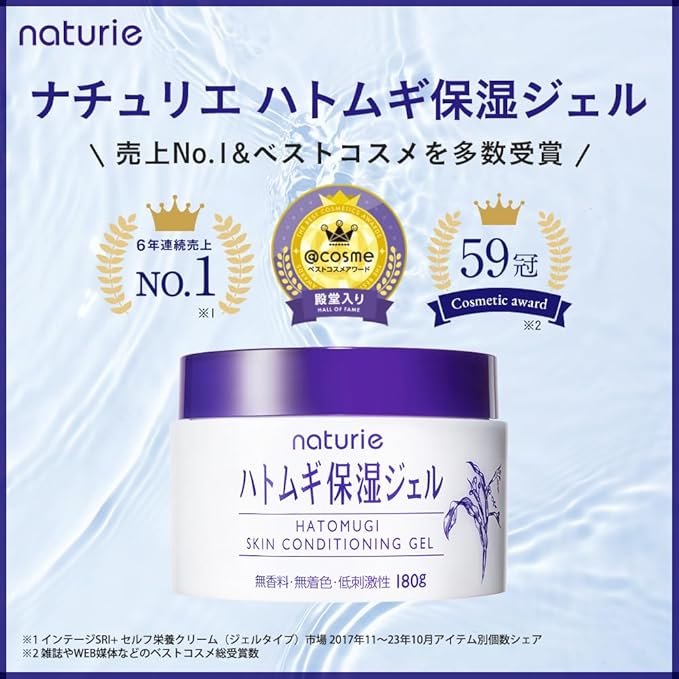 Imju naturie Hatomugi Skin Conditioning Gel 180g - Japan Online