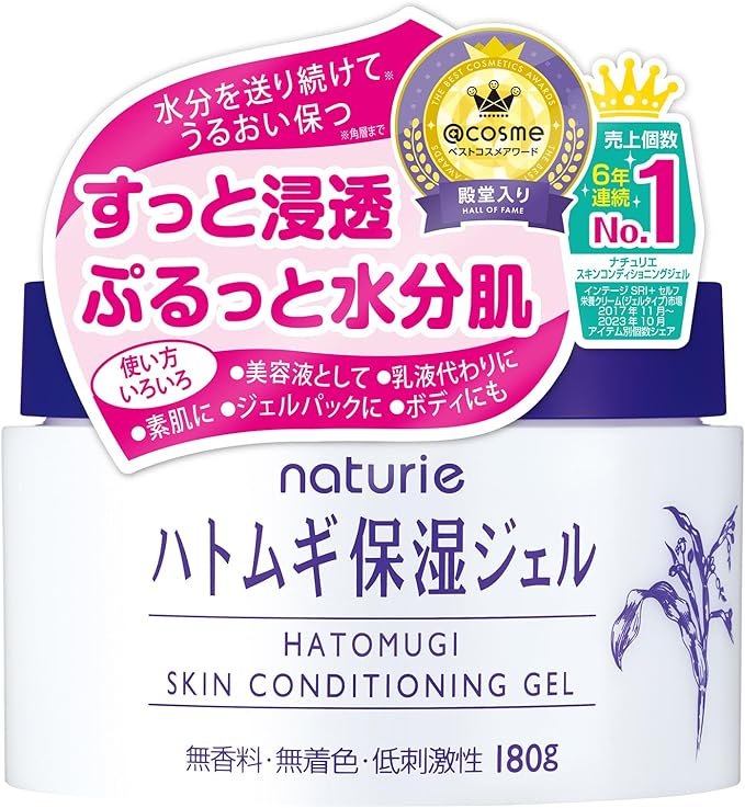 Imju naturie Hatomugi Skin Conditioning Gel 180g - Japan Online