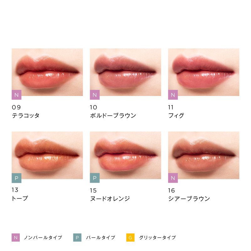 憧れの N-Canada-Japan Tint Lip OPERA Online Hommi - Shopping リップグロス