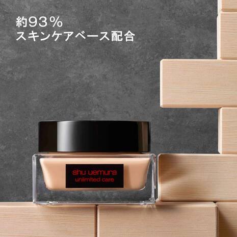 shu uemura unlimited care 7842本セット Shu Uemura Unlimited Care Tsuya Serum Foundation – Ichiban Mart