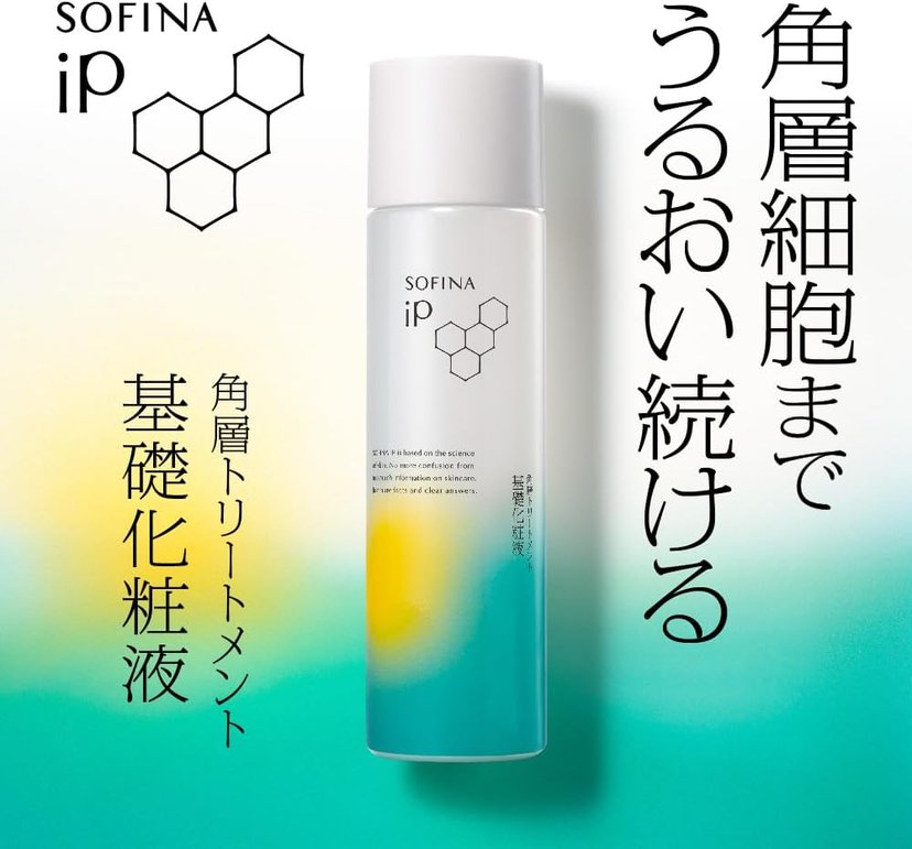 SOFINA iP Treatment Lotion 160ml 320ml-United States - Japan