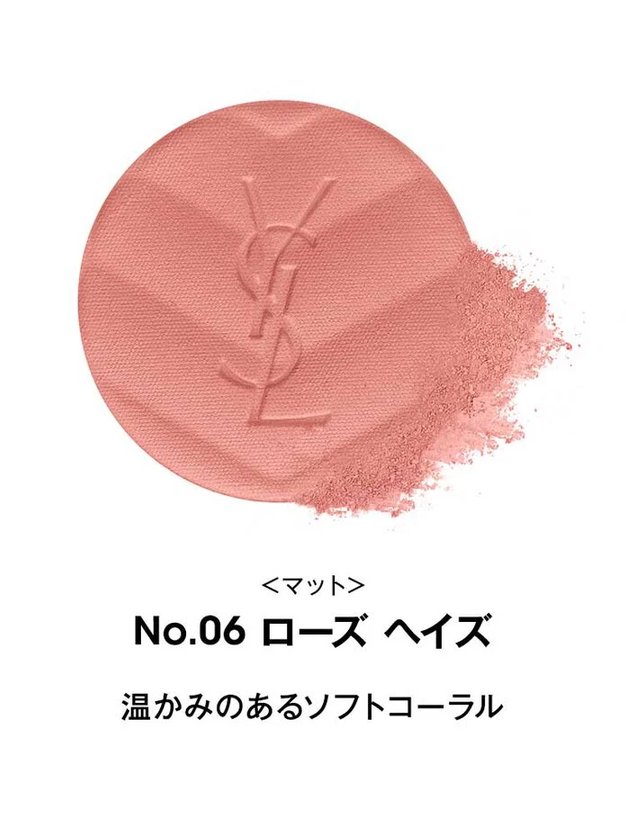 YSL MAKE ME BLUSH BOLD BLURRING BLUSH 6g-France-Japan Online