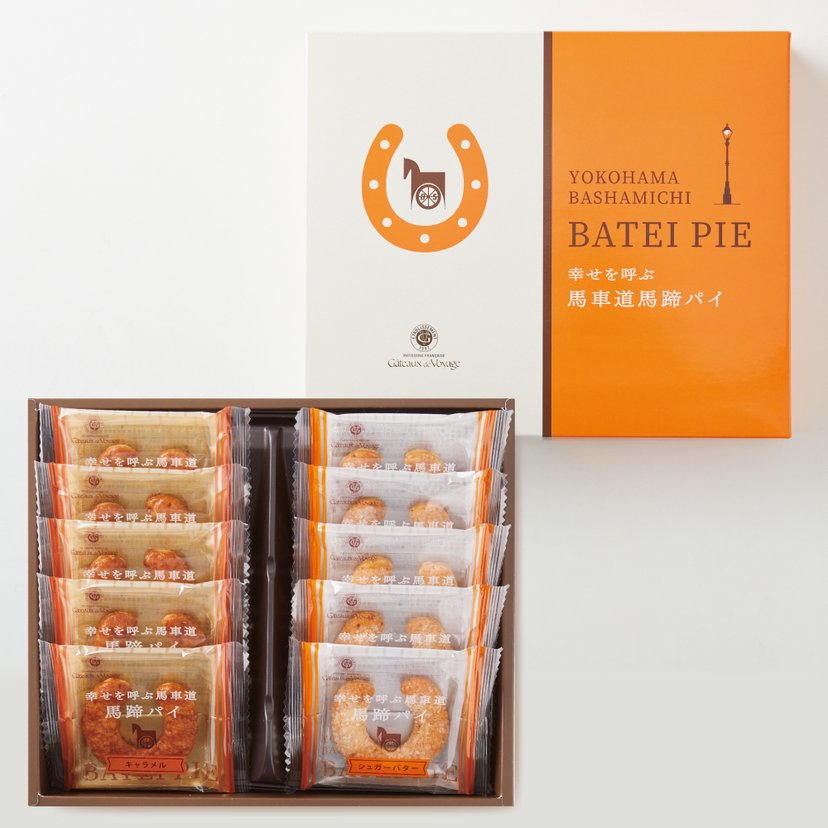 Gâteaux de Voyage Yokohama Batei Pie Halal Certification-United