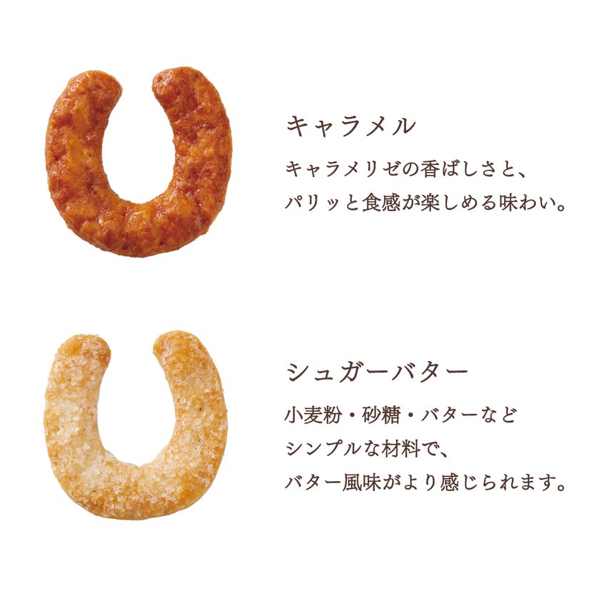 Masatosi Beyn Bessyoさん専用 Gâteaux de Voyage Yokohama Batei Pie Halal Certification-United