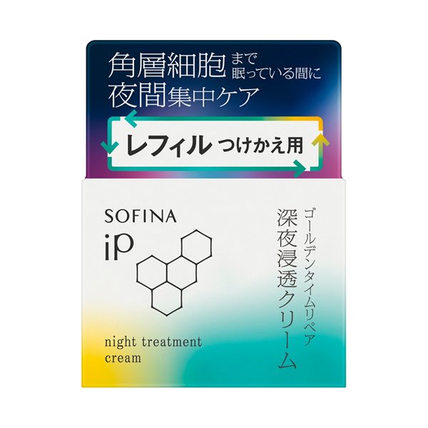 SOFINA iP night treatment cream 6個セット SOFINA iP night treatment cream 6個セット