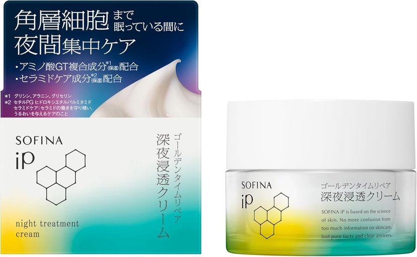 SOFINA iP night treatment cream 6個セット 数量限定】角層トリートメント 基礎化粧液 深夜浸透クリーム試供