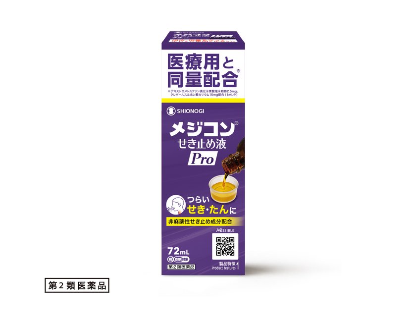 Shionogi Healthcare MEDICON® Cough Suppressant Pro Liquid 72ml