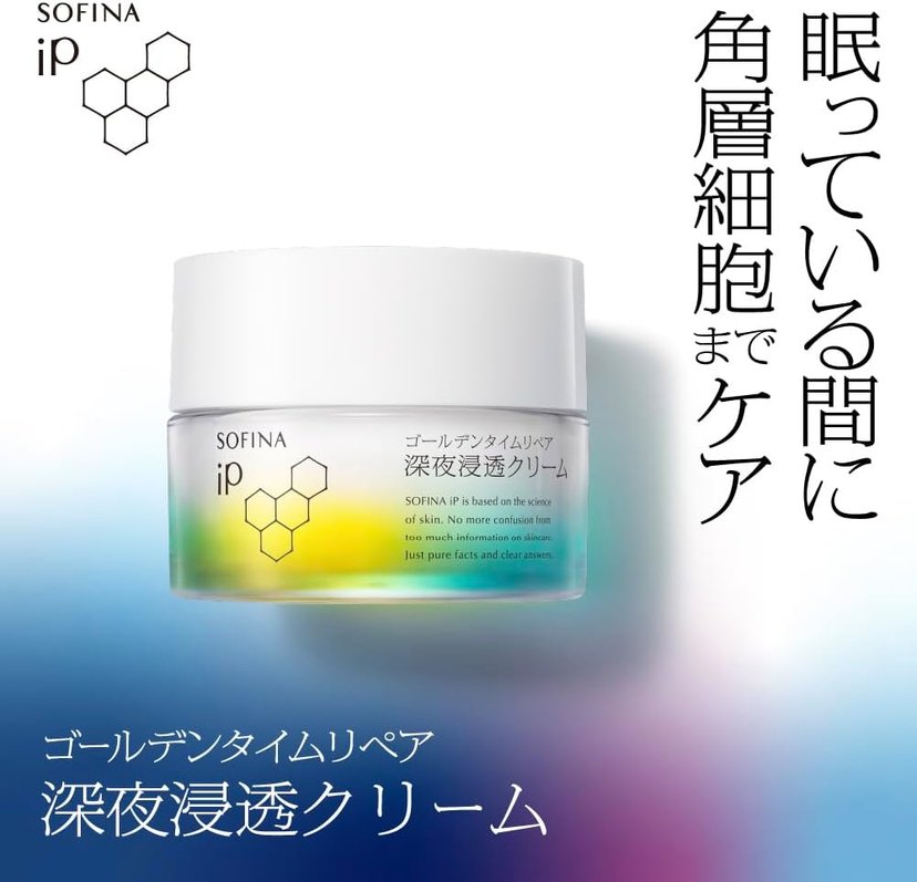 SOFINA iP night treatment cream 6個セット Sofina - iP Golden Time Night Treatment Cream | YesStyle